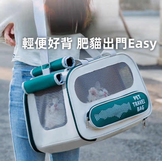 透氣太空艙寵物外出包