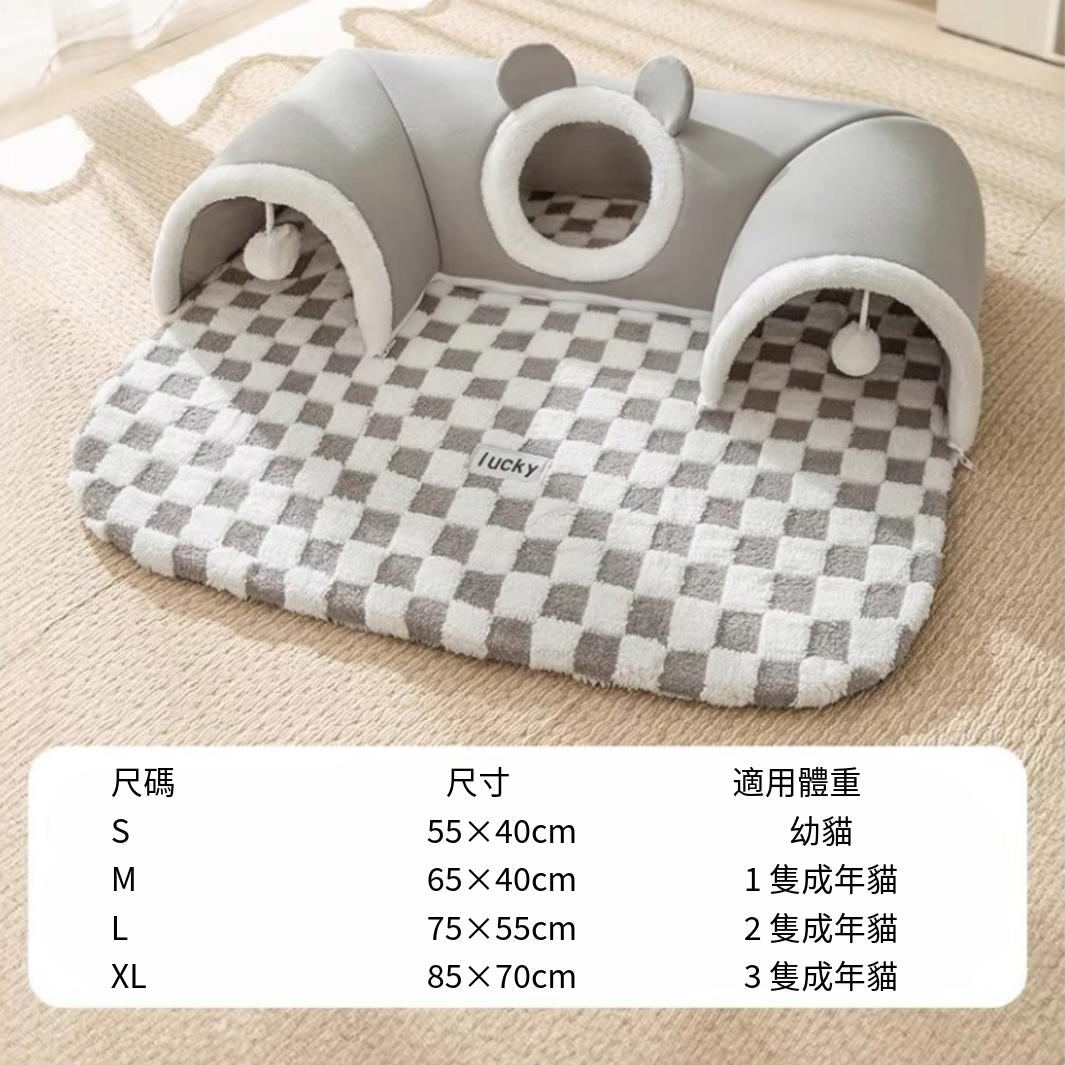 貓貓探險捉迷藏隧道