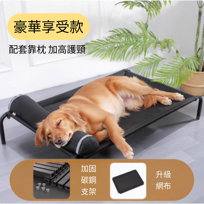 狗狗行軍床