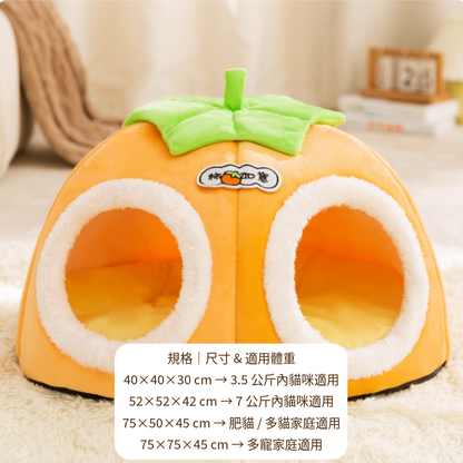 柿柿如意貓窩