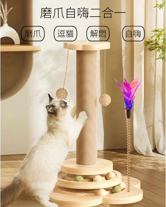 貓抓柱轉盤