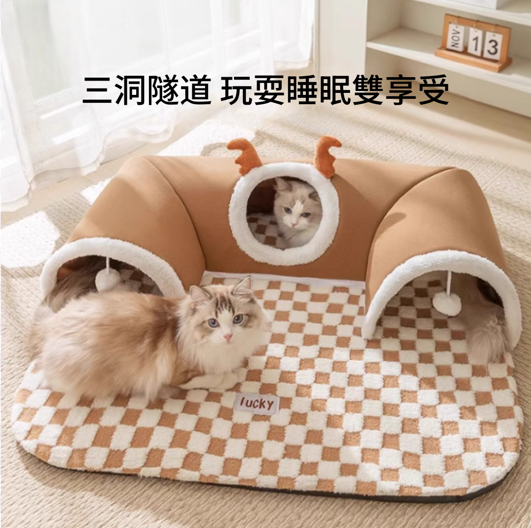 貓貓探險捉迷藏隧道