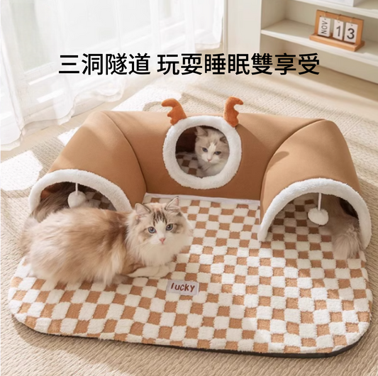 貓貓探險捉迷藏隧道