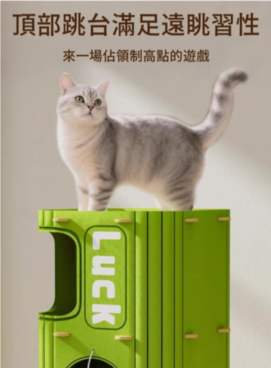 多層四季通用毛氈樹洞貓窩