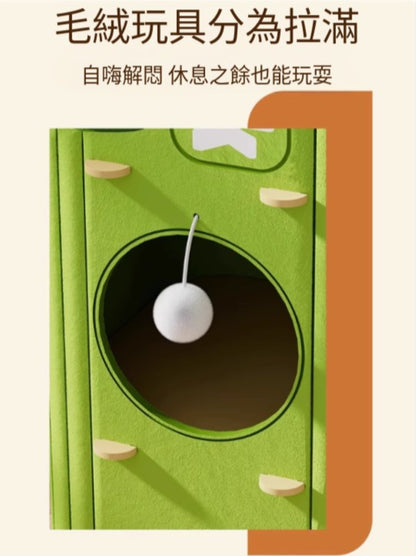 多層四季通用毛氈樹洞貓窩