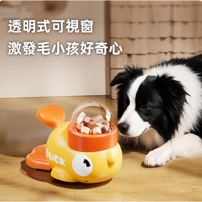 小黃鴨互動餵食器