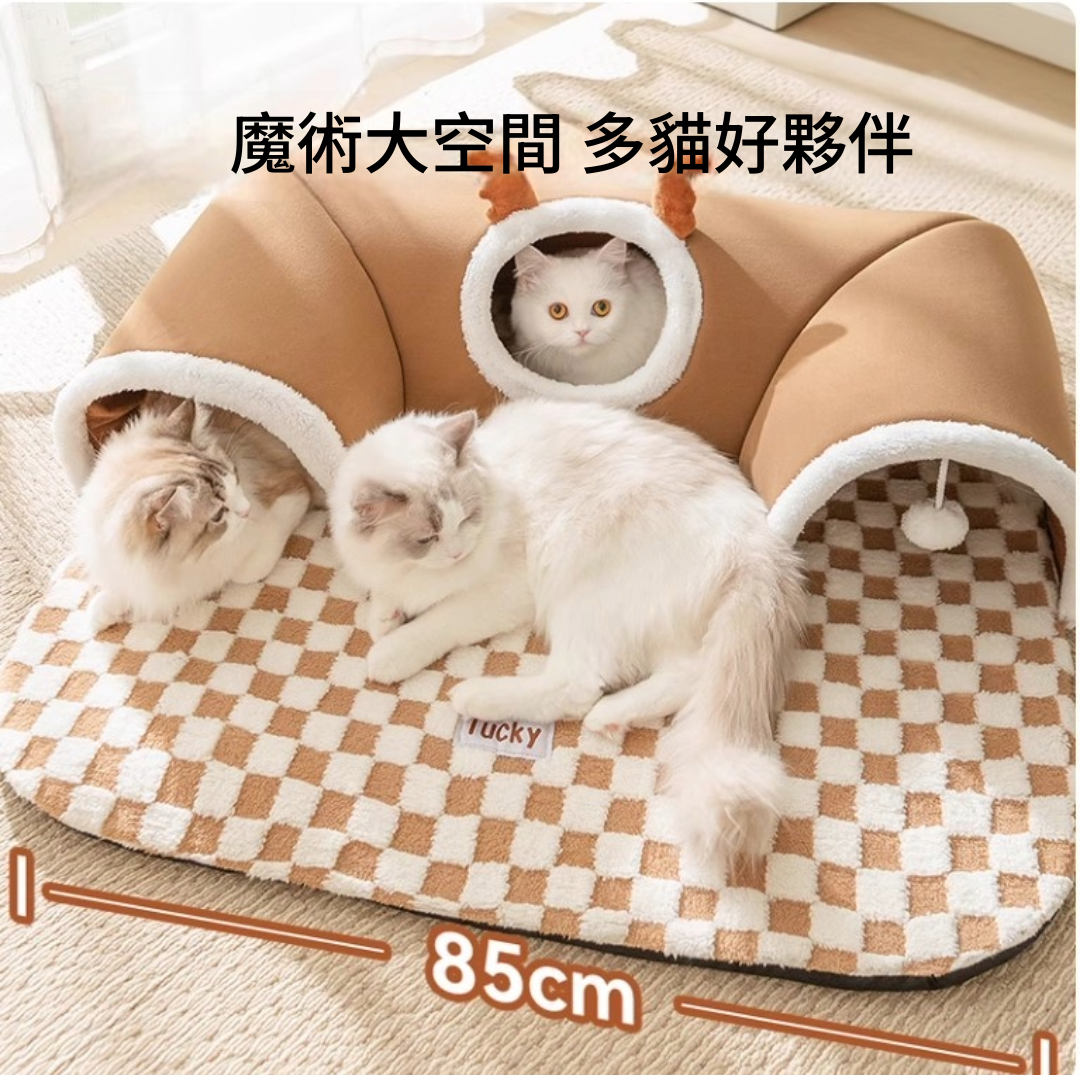 貓貓探險捉迷藏隧道