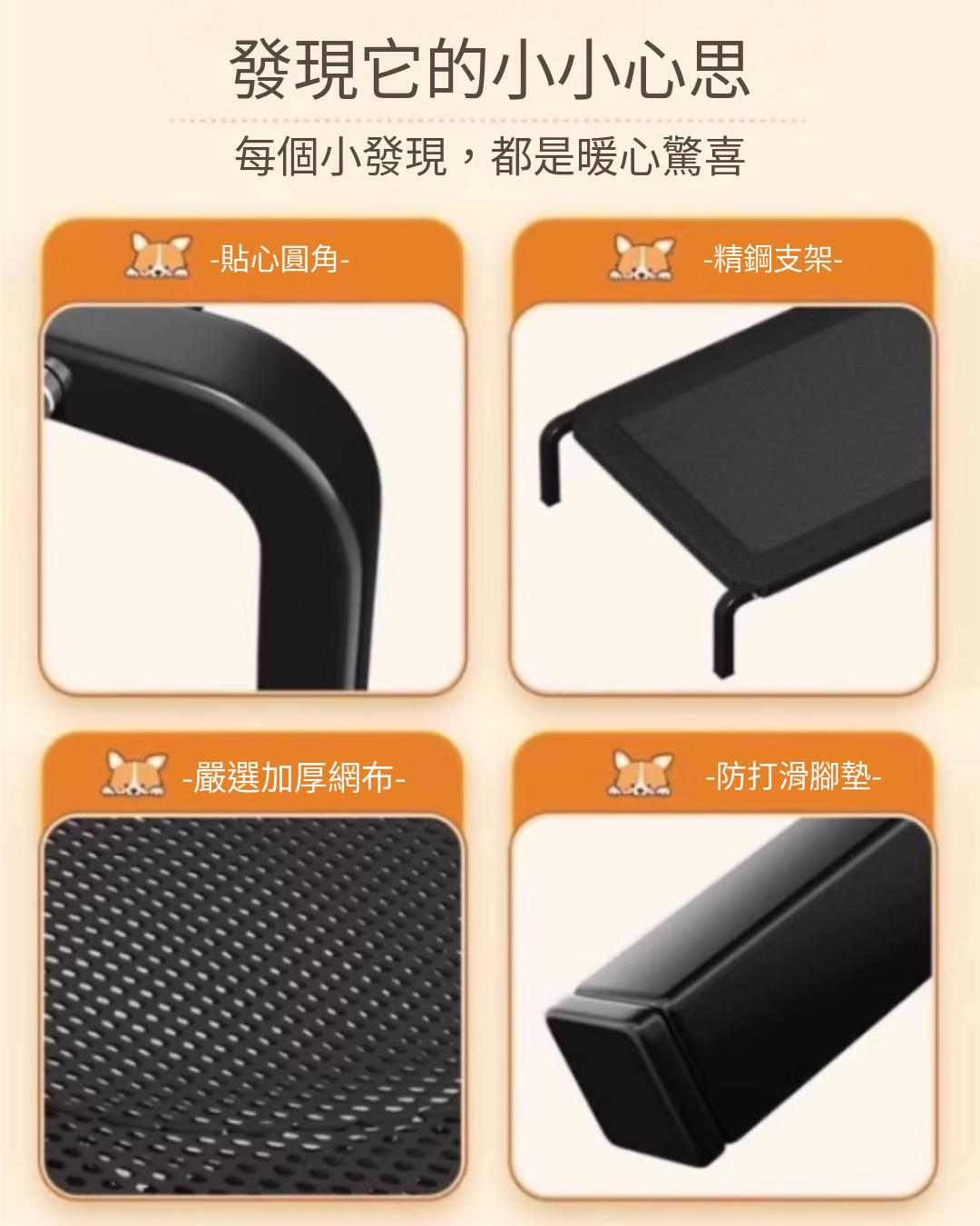 狗狗行軍床