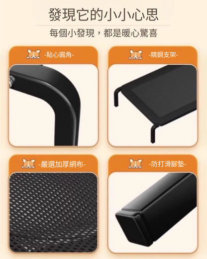 狗狗行軍床