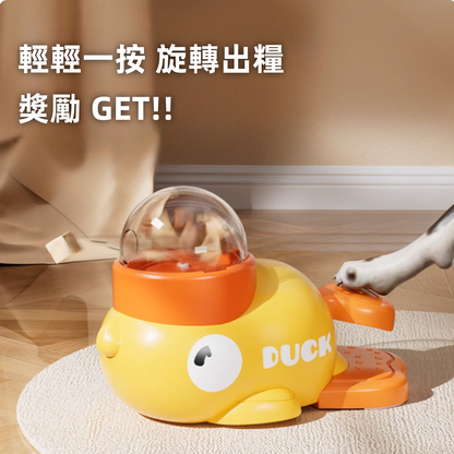 小黃鴨互動餵食器