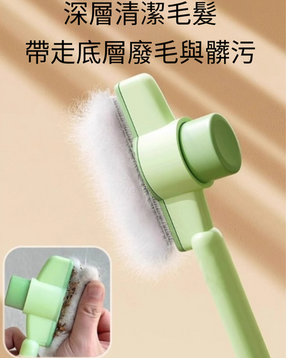 寵物毛髮護理梳