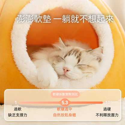 柿柿如意貓窩