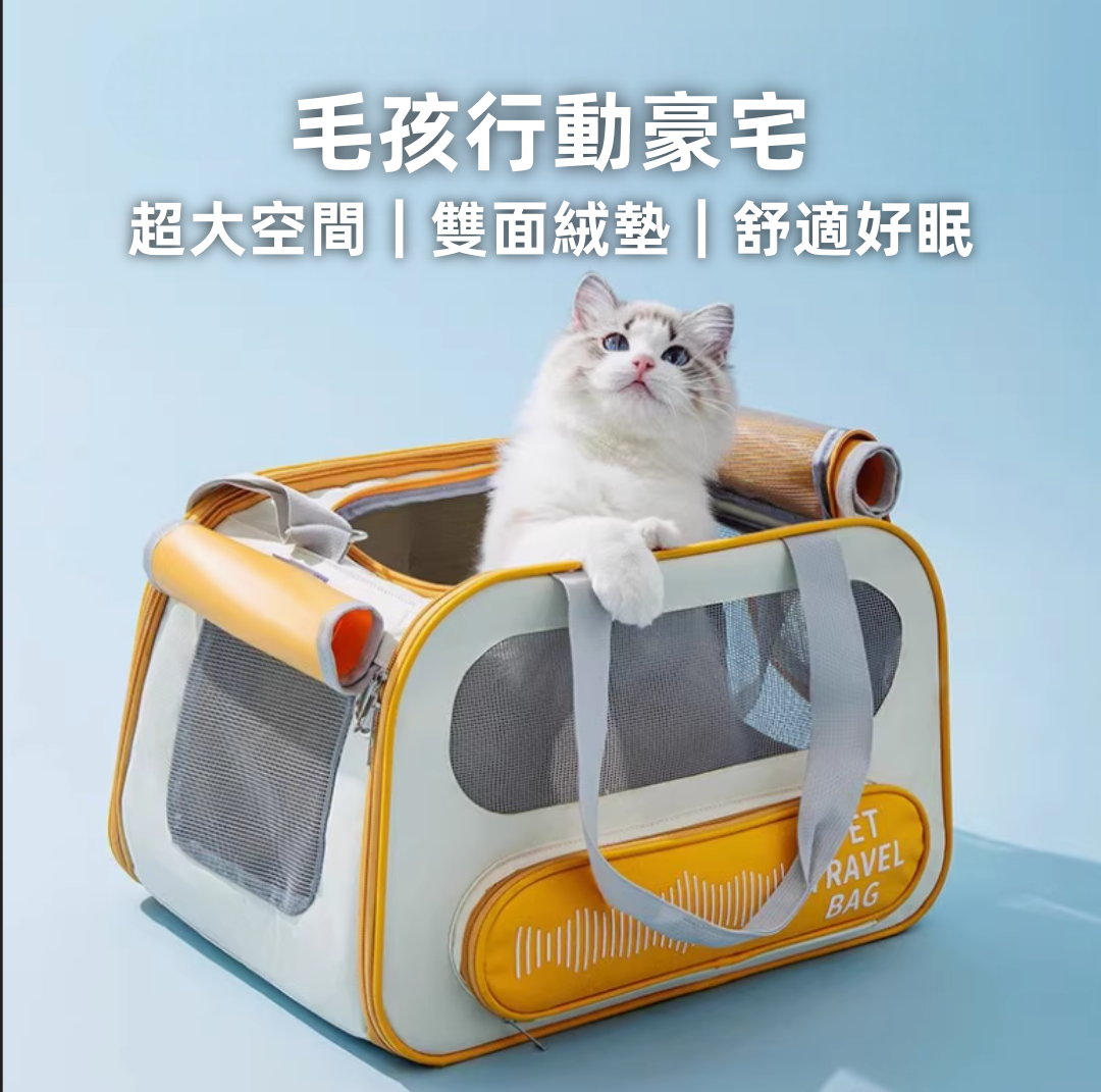 透氣太空艙寵物外出包