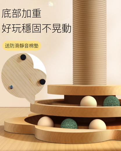 貓抓柱轉盤