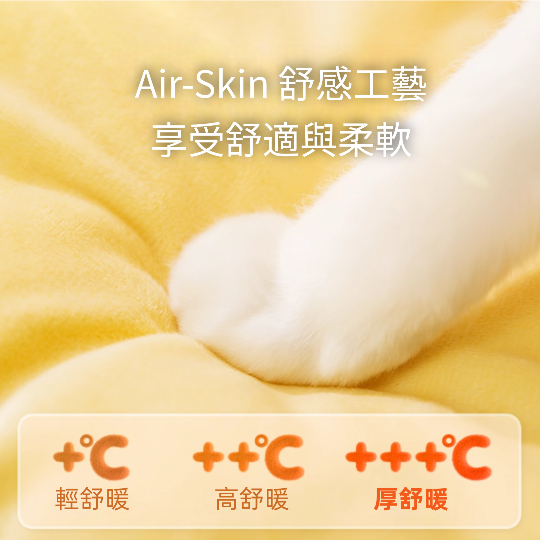 柿柿如意貓窩