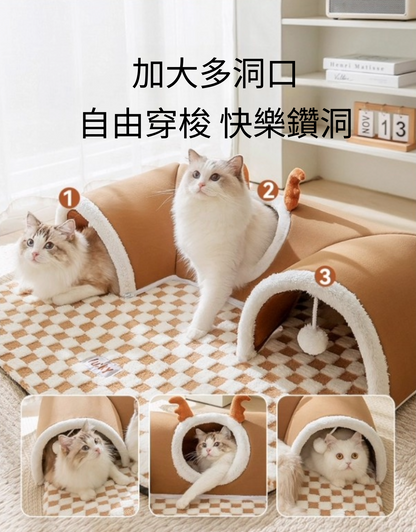 貓貓探險捉迷藏隧道