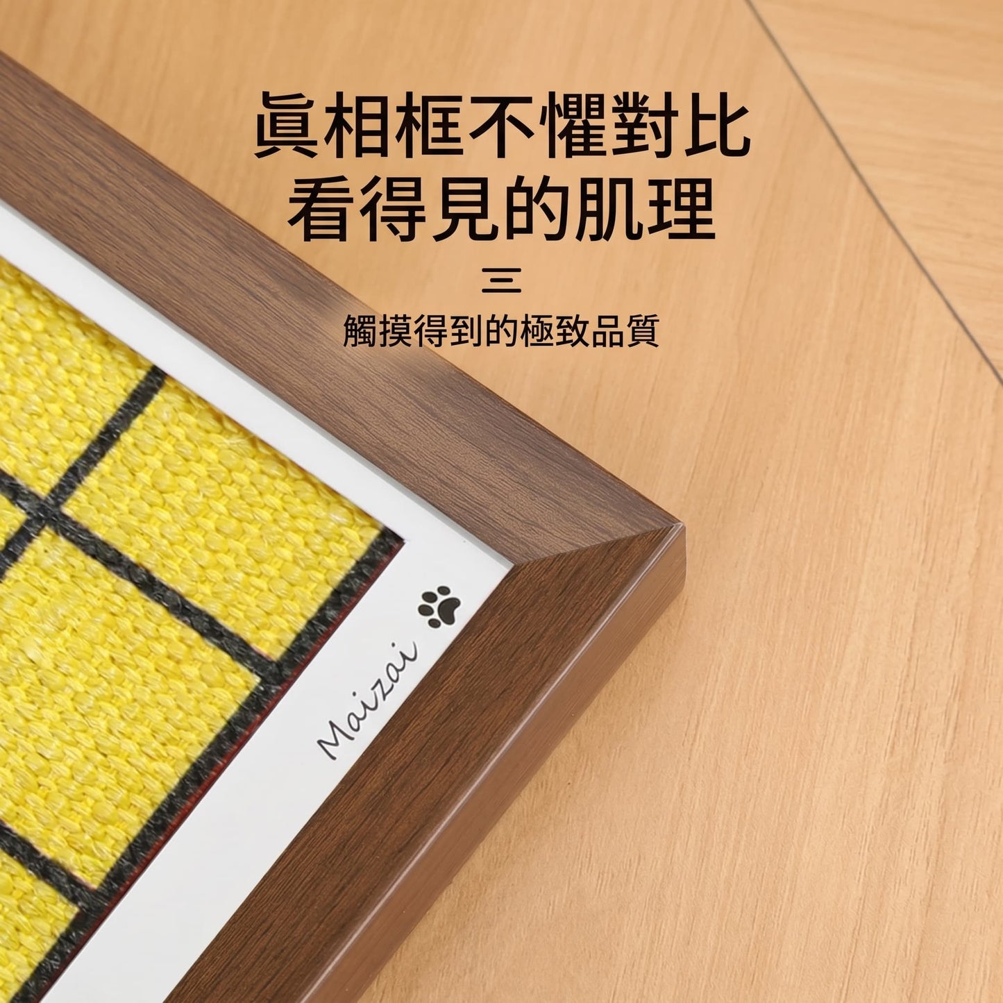藝術貓抓板