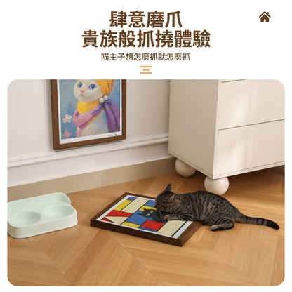 藝術貓抓板