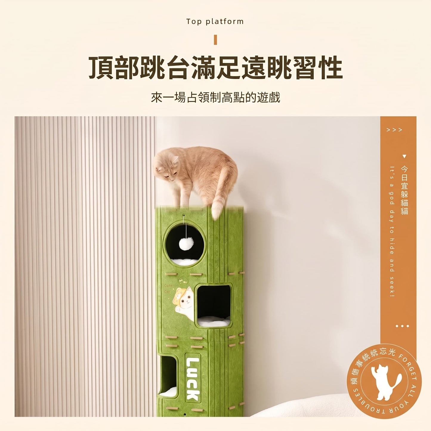 多層四季通用毛氈樹洞貓窩