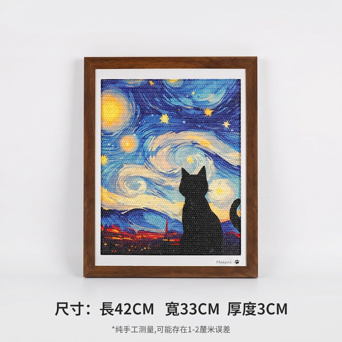 藝術貓抓板