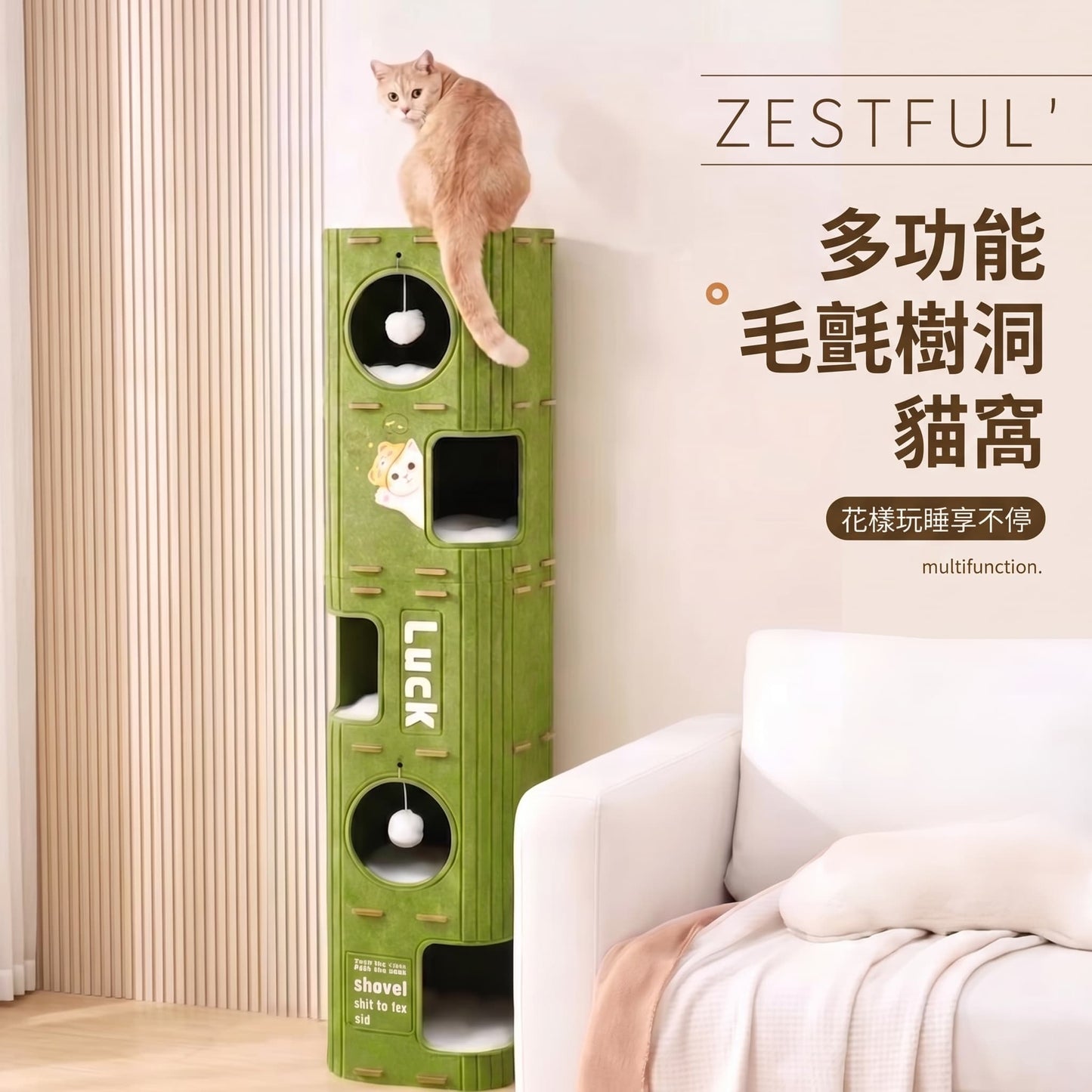 多層四季通用毛氈樹洞貓窩