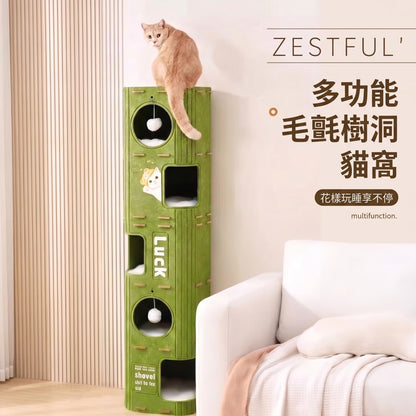 多層四季通用毛氈樹洞貓窩