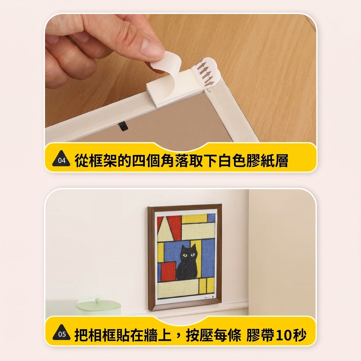 藝術貓抓板