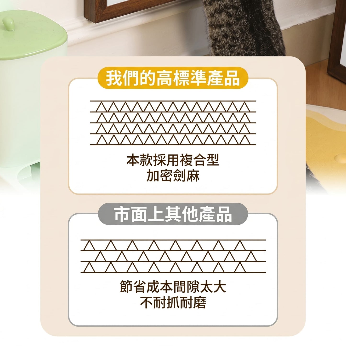 藝術貓抓板