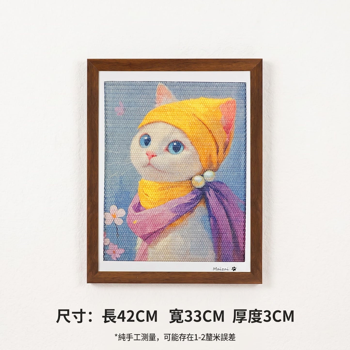 藝術貓抓板