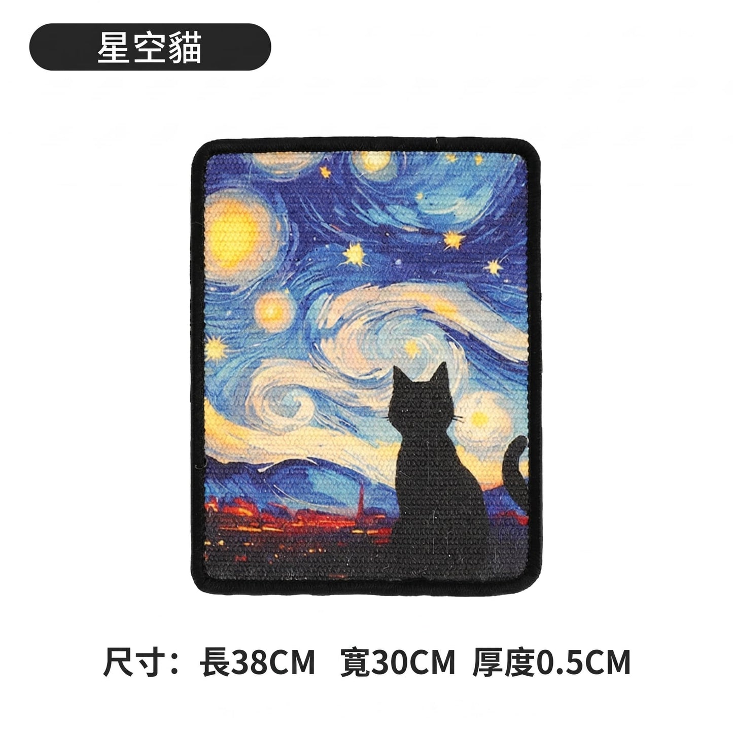 藝術貓抓板