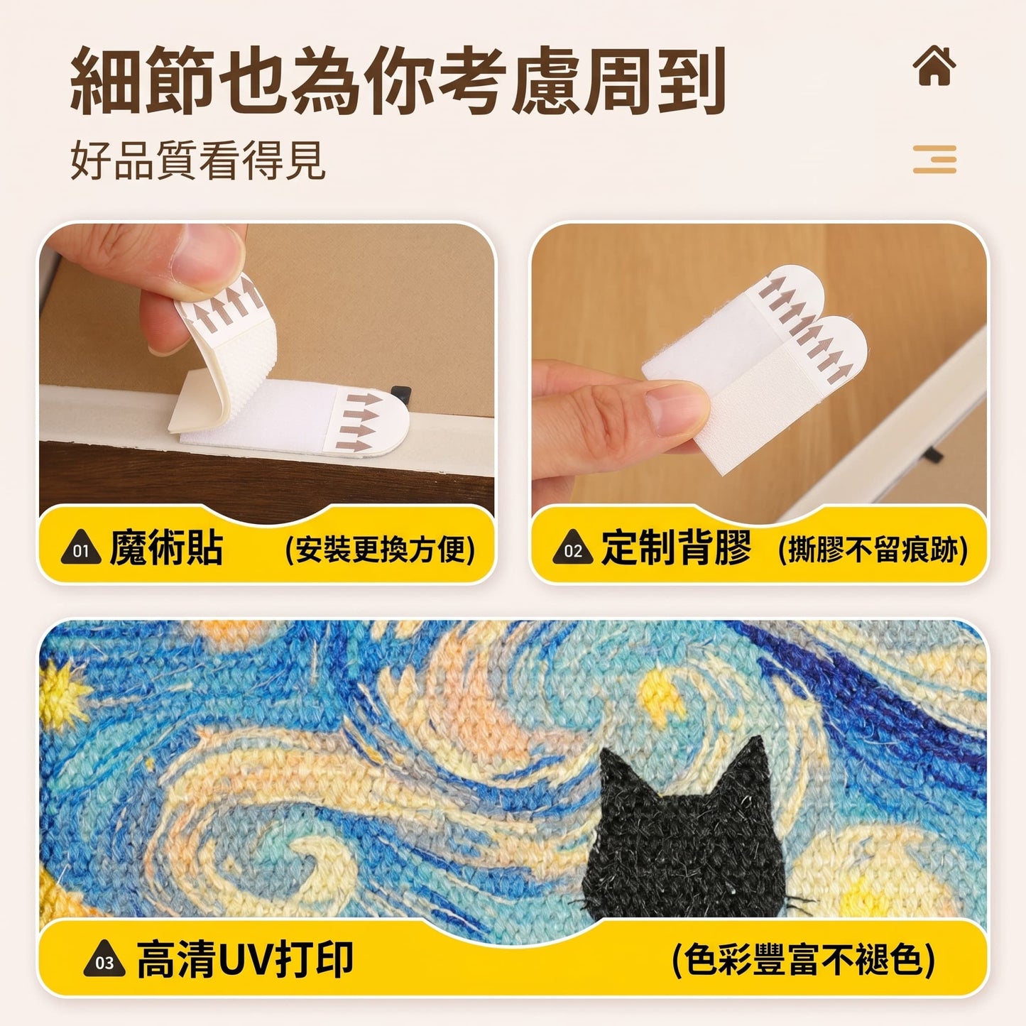 藝術貓抓板