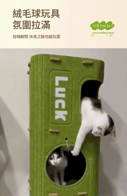多層四季通用毛氈樹洞貓窩