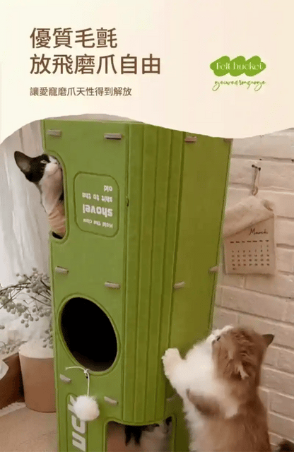 多層四季通用毛氈樹洞貓窩
