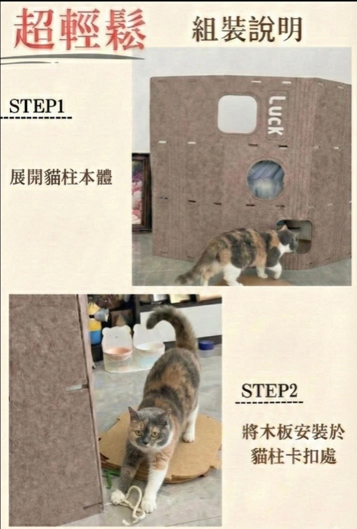 多層四季通用毛氈樹洞貓窩