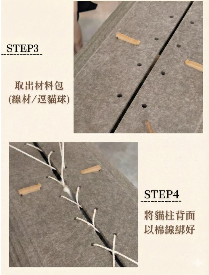 多層四季通用毛氈樹洞貓窩