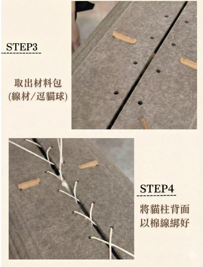 多層四季通用毛氈樹洞貓窩