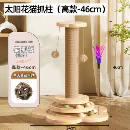 貓抓柱轉盤