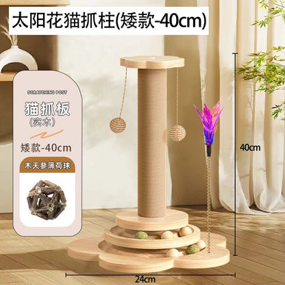 貓抓柱轉盤