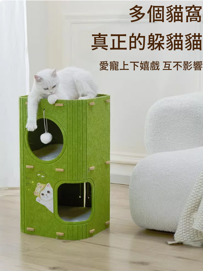 多層四季通用毛氈樹洞貓窩