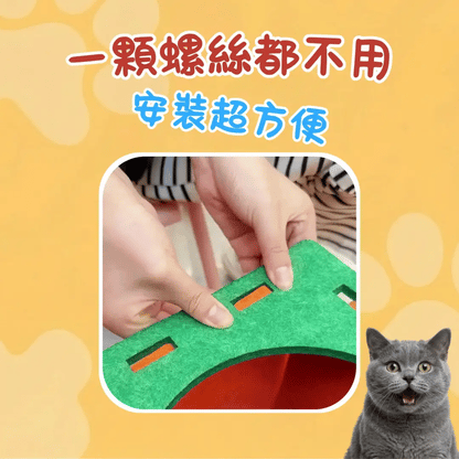 三角飯糰｜磨爪躲貓貓窩