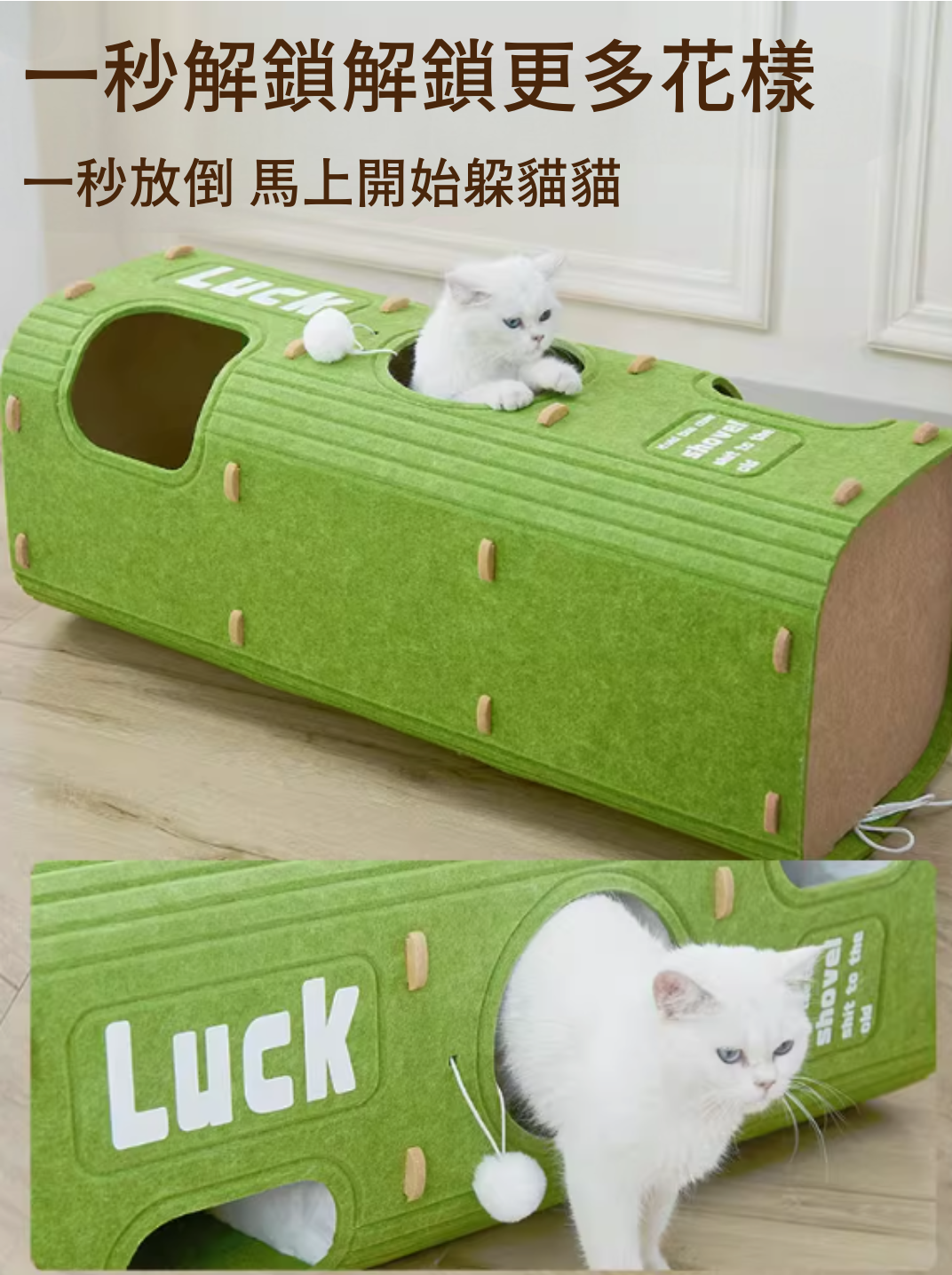 多層四季通用毛氈樹洞貓窩