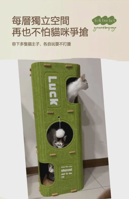 多層四季通用毛氈樹洞貓窩