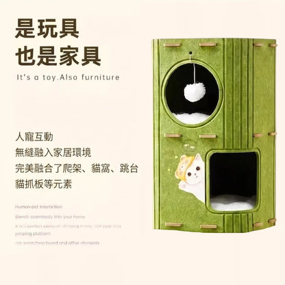 多層四季通用毛氈樹洞貓窩