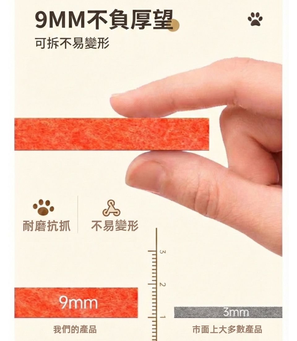 三角飯糰｜磨爪躲貓貓窩